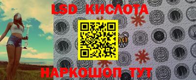 ALPHA PVP Кинель