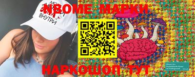 2c-b Кимры