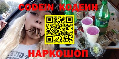2c-b Кимры