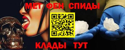 ALPHA PVP Кинель