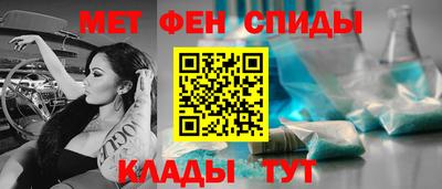 ALPHA PVP Кинель