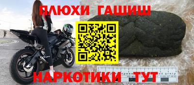 2c-b Кимры