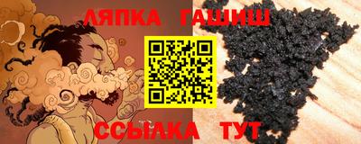 ALPHA PVP Кинель