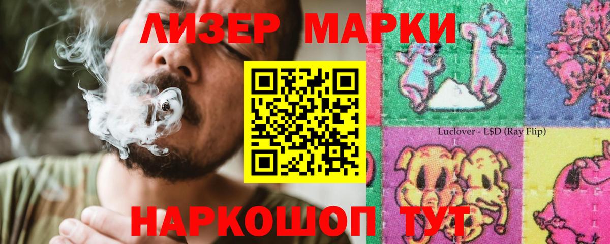Лсд 25 экстази кислота Черняховск