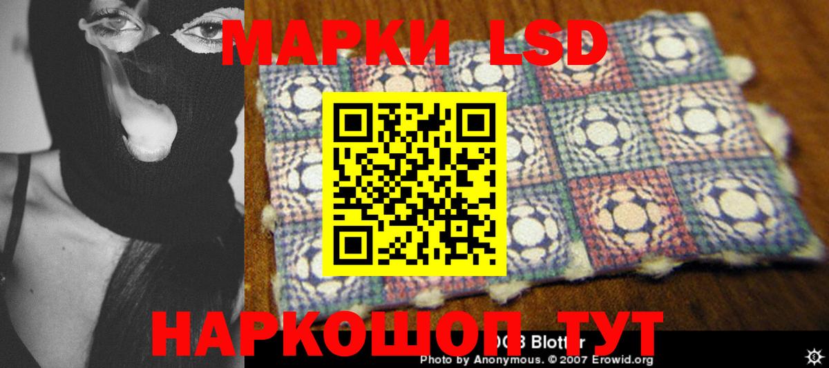 Черняховск  LSD-25 экстази ecstasy  Вход с VPN  Лсд 25 экстази ecstasy 