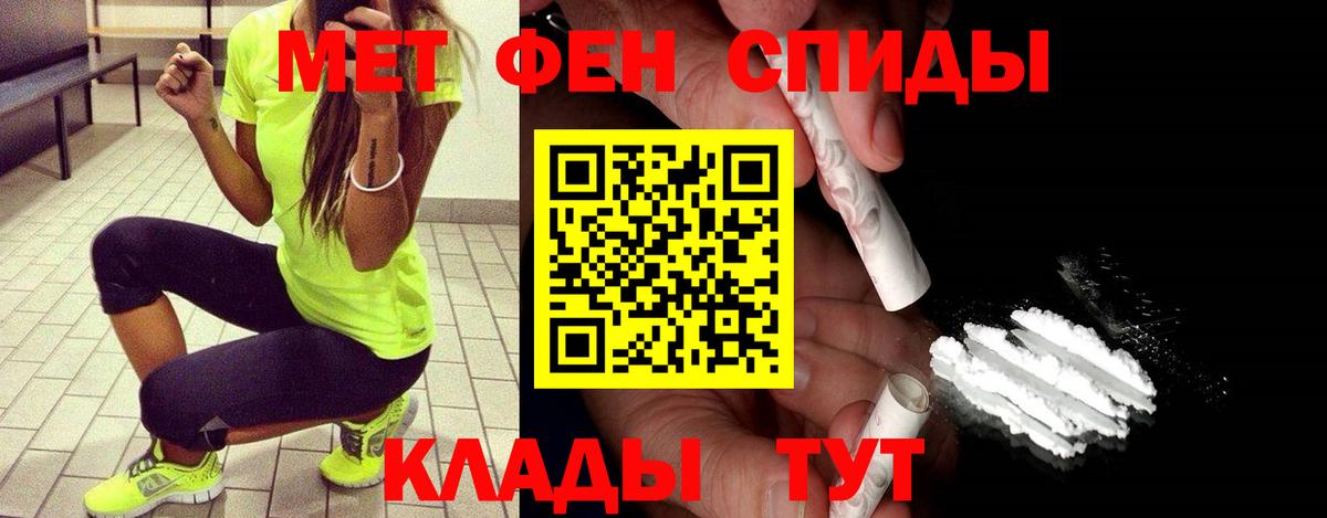 Первитин витя Черняховск
