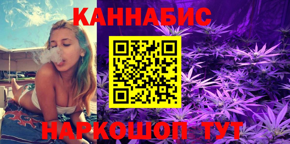 Марихуана тримм  Бошки марихуана планчик  Черняховск  Вход с VPN 