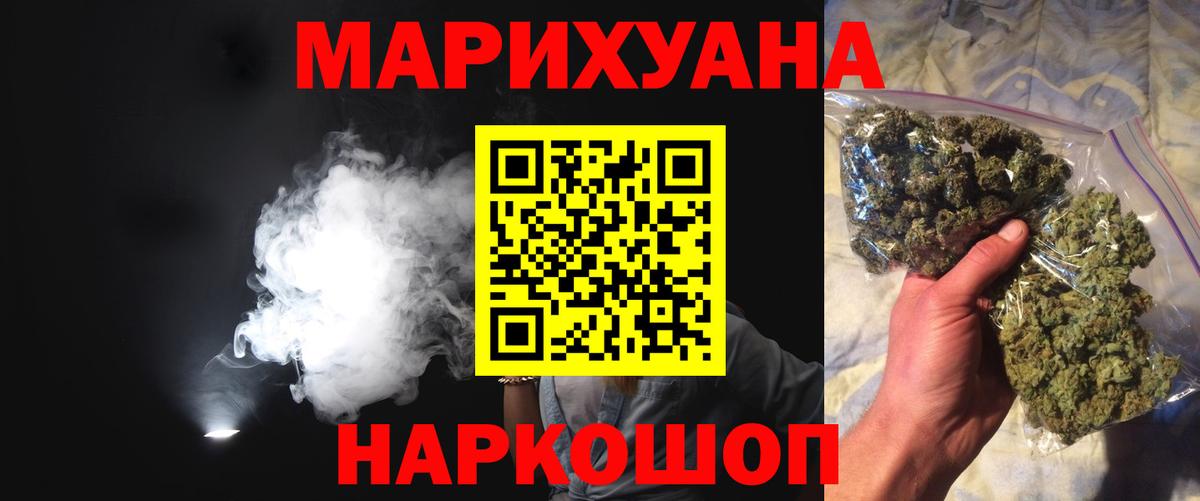 Шишки марихуана конопля Черняховск